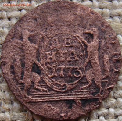 Денга 1773 год (КМ) Сибирская монета до 30.01.25 - 1912.JPG