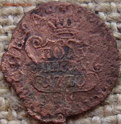 Полушка 1770 год (КМ) Сибирская монета №2 до 30.01.25 - 0758-2.JPG
