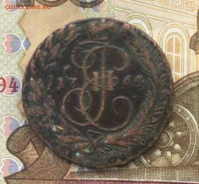 2 копейки 1764 ММ до 31.01.2025 в 22.00 - IMG_E4862.JPG