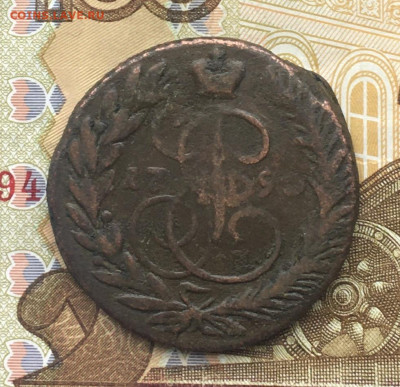 2 копейки 1790 ЕМ до 31.01.2025 в 22.00 - IMG_E4864.JPG