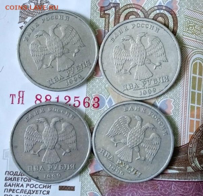 2 рубля 1999 г. 4 монеты. До 31.01.В 22-00 МСК. - IMG_20250124_150415