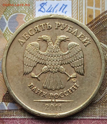 10р.2011 ММД - шт.Б - 9 шт. пар по eskande - photo_2025-01-16_13-50-59