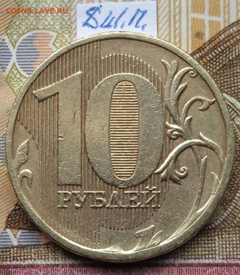 10р.2011 ММД - шт.Б - 9 шт. пар по eskande - photo_2025-01-16_13-50-49