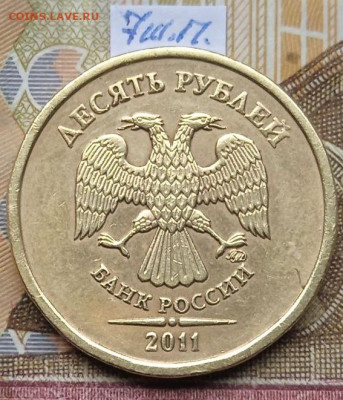 10р.2011 ММД - шт.Б - 9 шт. пар по eskande - photo_2025-01-16_13-50-20
