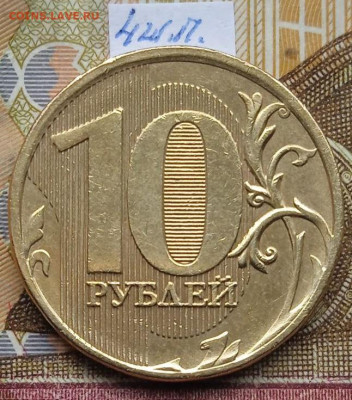 10р.2011 ММД - шт.Б - 9 шт. пар по eskande - photo_2025-01-16_13-46-05