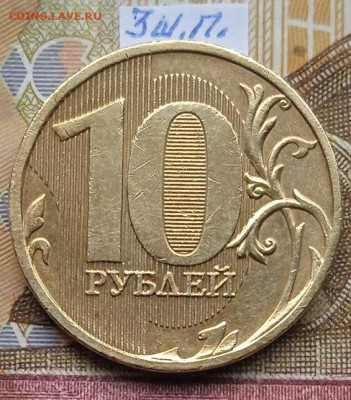 10р.2011 ММД - шт.Б - 9 шт. пар по eskande - photo_2025-01-16_13-45-36