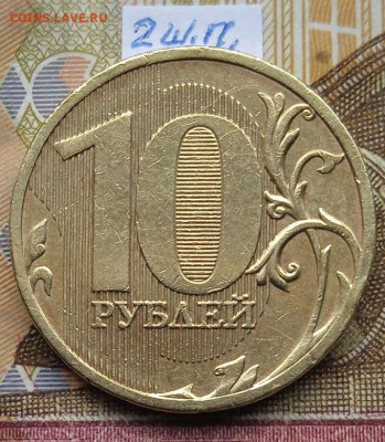 10р.2011 ММД - шт.Б - 9 шт. пар по eskande - photo_2025-01-16_13-45-11