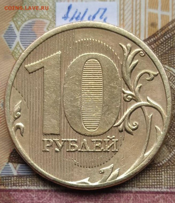 10р.2011 ММД - шт.Б - 9 шт. пар по eskande - photo_2025-01-16_13-44-33