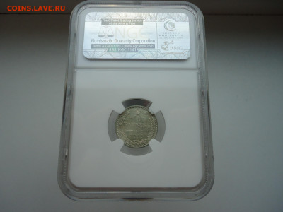 10 копеек 1916 года  ( ОСАКА ) Слаб  NGC  MS - 65 - 6.JPG