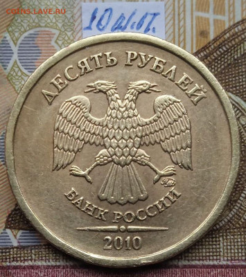 10р.2010г.ММД - шт.Б - 11шт. пар по escande - photo_2025-01-21_17-39-58