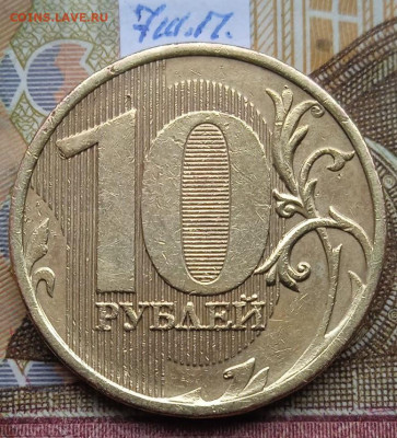 10р.2010г.ММД - шт.Б - 11шт. пар по escande - photo_2025-01-21_17-36-57