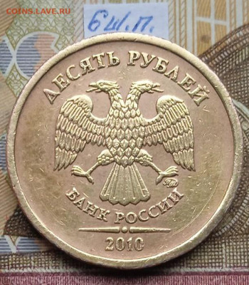 10р.2010г.ММД - шт.Б - 11шт. пар по escande - photo_2025-01-21_17-36-25