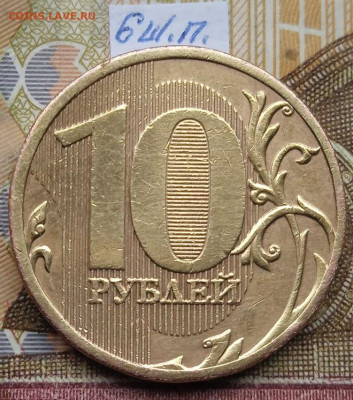 10р.2010г.ММД - шт.Б - 11шт. пар по escande - photo_2025-01-21_17-36-12