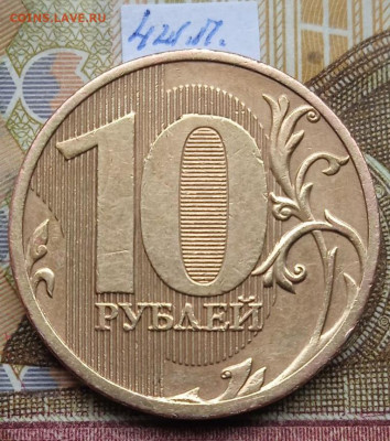 10р.2010г.ММД - шт.Б - 11шт. пар по escande - photo_2025-01-21_17-34-42