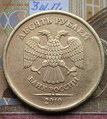 10р.2010г.ММД - шт.Б - 11шт. пар по escande - photo_2025-01-21_17-34-24
