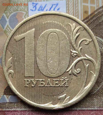 10р.2010г.ММД - шт.Б - 11шт. пар по escande - photo_2025-01-21_17-34-02