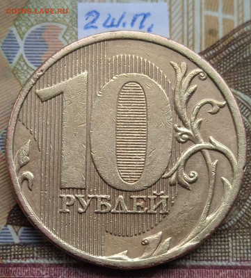 10р.2010г.ММД - шт.Б - 11шт. пар по escande - photo_2025-01-21_17-33-33