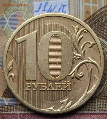 10р.2010г.ММД - шт.Б - 11шт. пар по escande - photo_2025-01-21_17-40-40