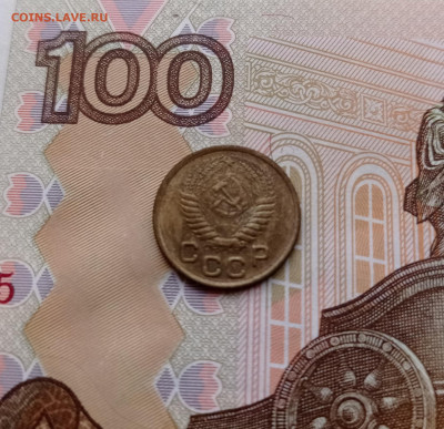 1 копейка 1954 - 1737895360200