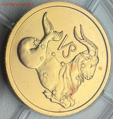 50 рублей 2003 г. Знаки зодиака "Козерог" Au 999. Короткий. - Изображение WhatsApp 2025-01-26 в 18.22.10_ddd6bf72м