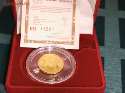 50 рублей 2003 г. Знаки зодиака "Козерог" Au 999. Короткий. - Изображение WhatsApp 2025-01-24 в 18.55.58_195f4e6d