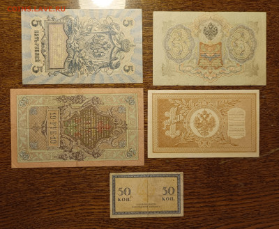 Лот банкнот Н2 до 1.02 - 1737899394689