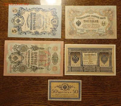 Лот банкнот Н2 до 1.02 - 1737899420907