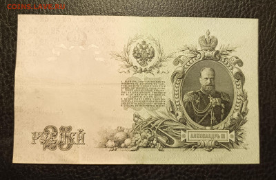 25₽ 1909 Шипов Сафронов до 1.02 - 1737899334849