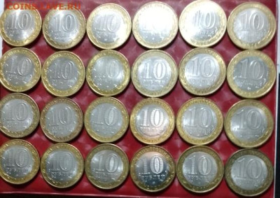10 руб биметалл -24 монеты(8 ДГР+16 Регионы) Фикс - 10₽ Бим 24 монеты 27.11.24 Р