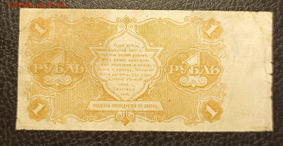 1₽ 1922 до 1.02 - 1737898596360