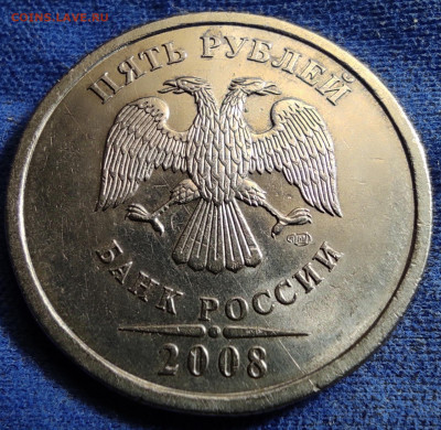 5 руб 2008сп шт.3 - 20 штук - IMG_20250126_165336