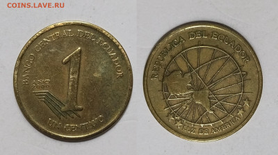 Эквадор 1 сентаво 2000 г - 29.01 - IMG_20250115_193230