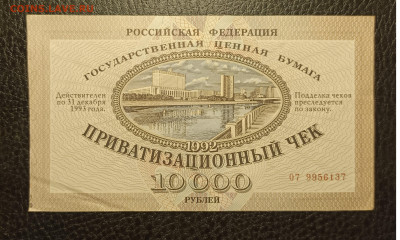 Ваучер до 1.02 - 1737894976213
