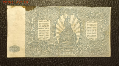 500₽ 1920 ГКВС юг России до 1.02 - 1737894839929