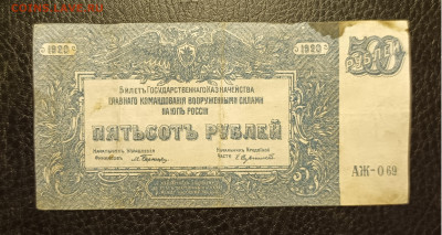 500₽ 1920 ГКВС юг России до 1.02 - 1737894872573