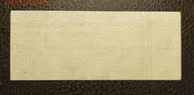25₽ 1919 Колчак июль до 1.02 - 1737894780866