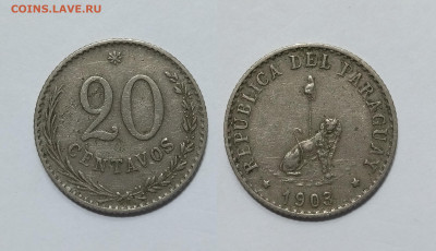 Парагвай 20 сентаво 1903 года, нечастая №2 - 29.01 - IMG_20250120_191412