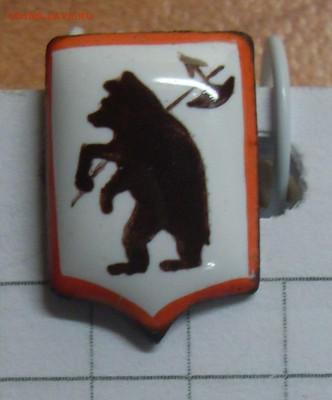Значок Герб Ярославль финифть иголка до 30.01. 22-00 - SDC19441.JPG