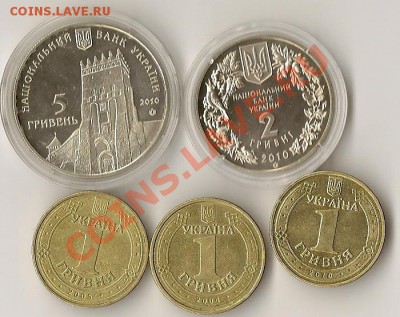 юв.Украины 1грв.-3шт.2грв.-1шт.5грв.-1шт. 06.02.12г. 21.00 - сканирование0002