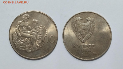 Кипр 500 милей 1975 года - 29.01 - IMG_20250120_192720