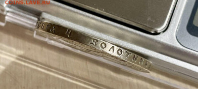Рубль 1922 года - IMG_20250126_200217_104