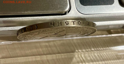 Рубль 1922 года - IMG_20250126_200209_765