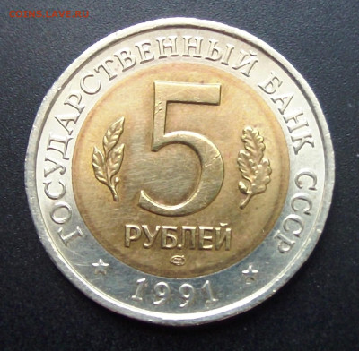 КК 5 руб. Винторогий козел до 30.01.22:00 - 1 винт коз.JPG