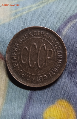 Пол копейки 1928 г. До 28-01-2025 в 22-00 мск - photoeditorsdk-export - 2025-01-26T201801.708
