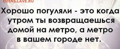 Юмор - 50