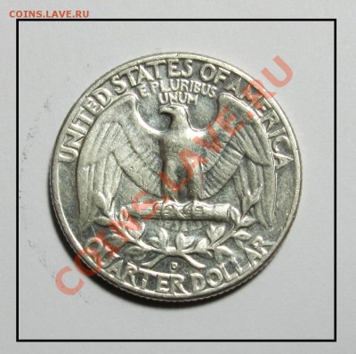 25 центов 1962 америка серебро до 07.02.12 в 22.30 по Москве - IMG_3795.JPG