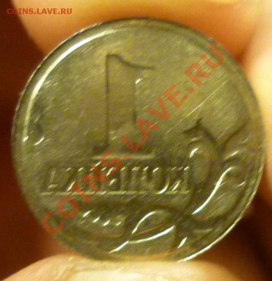 Инкуз 1 копейка аверс-аверс - 4фев-1коп-1_.JPG