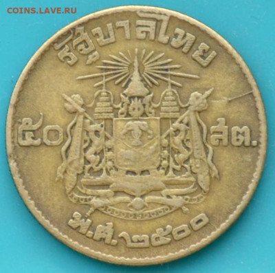 Таиланд 50 сатанг 1957. до 31. 01. 25. - DSC_0242.JPG