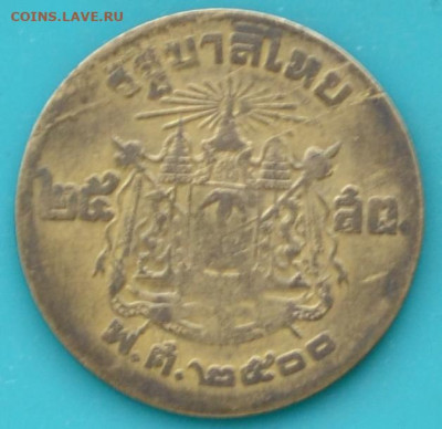 Таиланд 25 сатанг 1957. до 31. 01. 25. - DSC_0246.JPG
