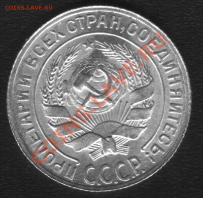 10коп 1929г. Шт.5 Нечастая До 06.02.2012г - 11111.JPG